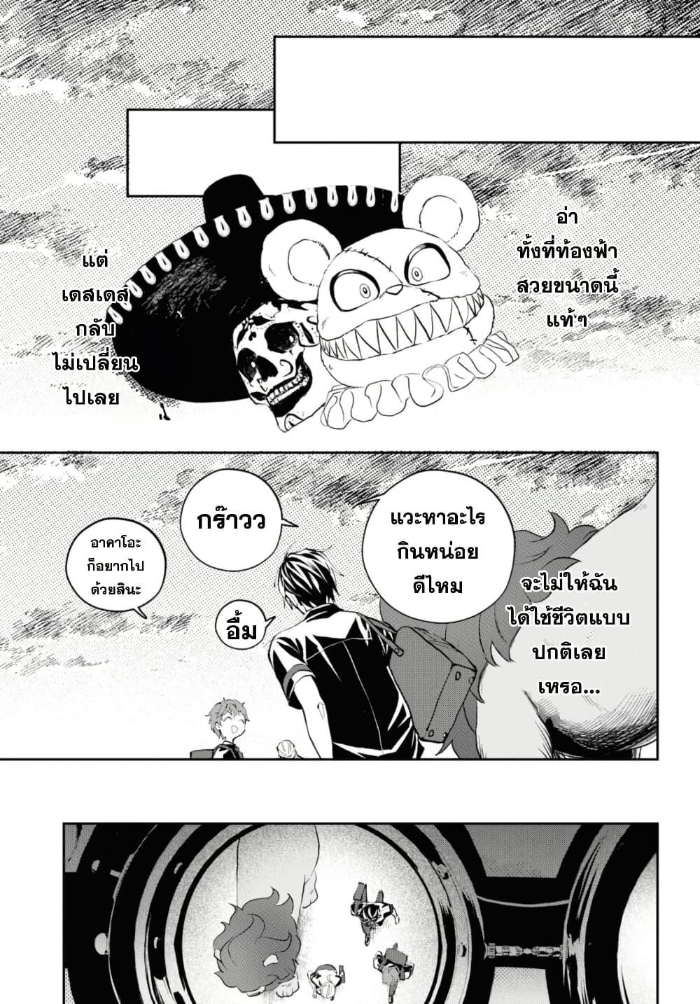 Manga-lc-com อ่านมังงะ อ่านการ์ตูน ออนไลน์ ฟรี Isekai Kaeri no Moto Yuusha desu ga, Death Game ni Makikomaremashita ตอนที่ 1 2 3 4 5 6 7 8 9 10 11 12 13 14 ฟรี ไม่มีโฆษณา Manga-lc - อ่าน มังงะ อ่าน การ์ตูน ออนไลน์ อ่านมังงะ ฟรี