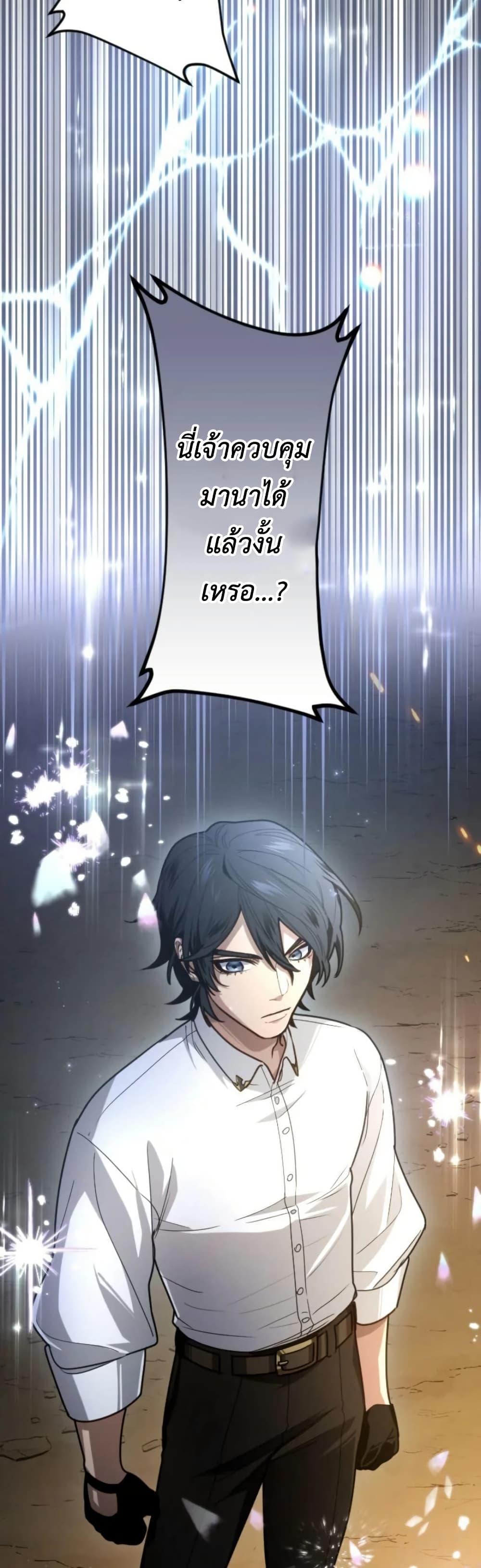 Manga-lc-com อ่านมังงะ อ่านการ์ตูน ออนไลน์ ฟรี The Magic Theory of the Regressed Sword Saint ตอนที่ 1 2 3 4 5 6 7 8 9 10 11 12 13 14 ฟรี ไม่มีโฆษณา Manga-lc - อ่าน มังงะ อ่าน การ์ตูน ออนไลน์ อ่านมังงะ ฟรี