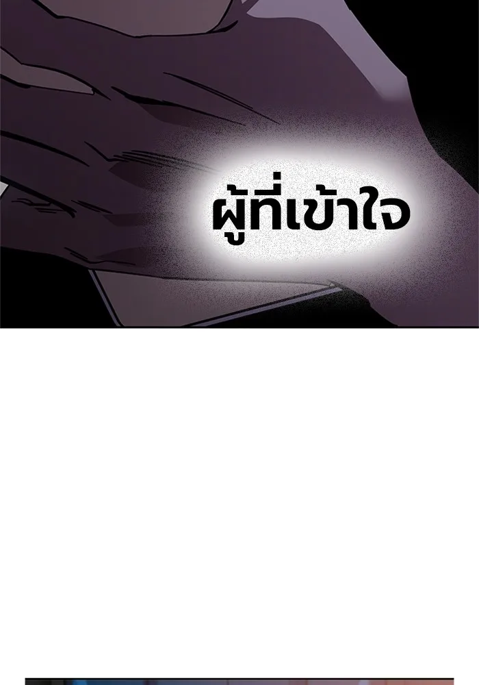 มหาสงครามคนแกร่ง ตอนที่ 1 อิมดาจุน รูปที่ 341