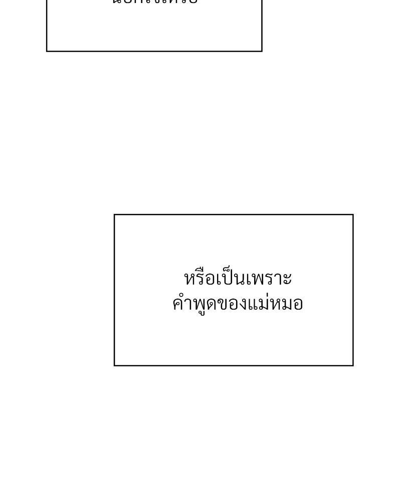 Doujin-Lc- อ่าน โดจิน มังฮวา เกาหลี ญี่ปุ่น จีน แปลไทย ดวงร้าย-ชะตารัก ตอนที่ 1 2 3 4 5 6 7 8 9 10 11 12 13 14 ฟรี ไม่มีโฆษณา อ่าน โดจิน Manhwa เกาหลี ญี่ปุ่น จีน เรามีครบ คัดมาให้เน้นๆ โดจิน 18+ รับประกันความฟินโดย  Doujin Lc