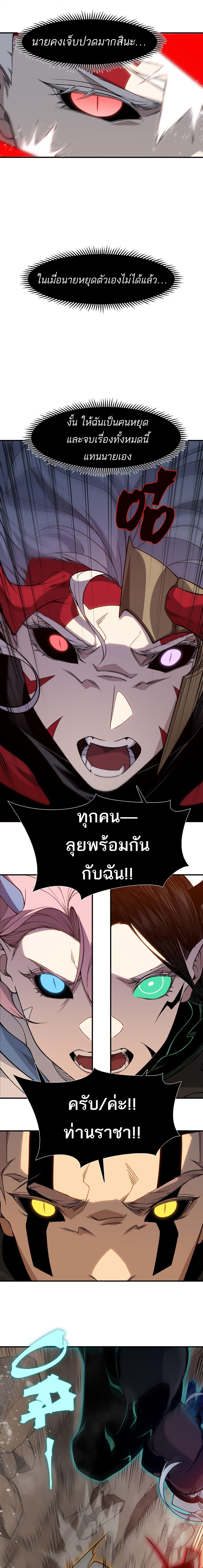 Manga-lc-com อ่านมังงะ อ่านการ์ตูน ออนไลน์ ฟรี Demonic Evolution ตอนที่ 1 2 3 4 5 6 7 8 9 10 11 12 13 14 ฟรี ไม่มีโฆษณา Manga-lc - อ่าน มังงะ อ่าน การ์ตูน ออนไลน์ อ่านมังงะ ฟรี