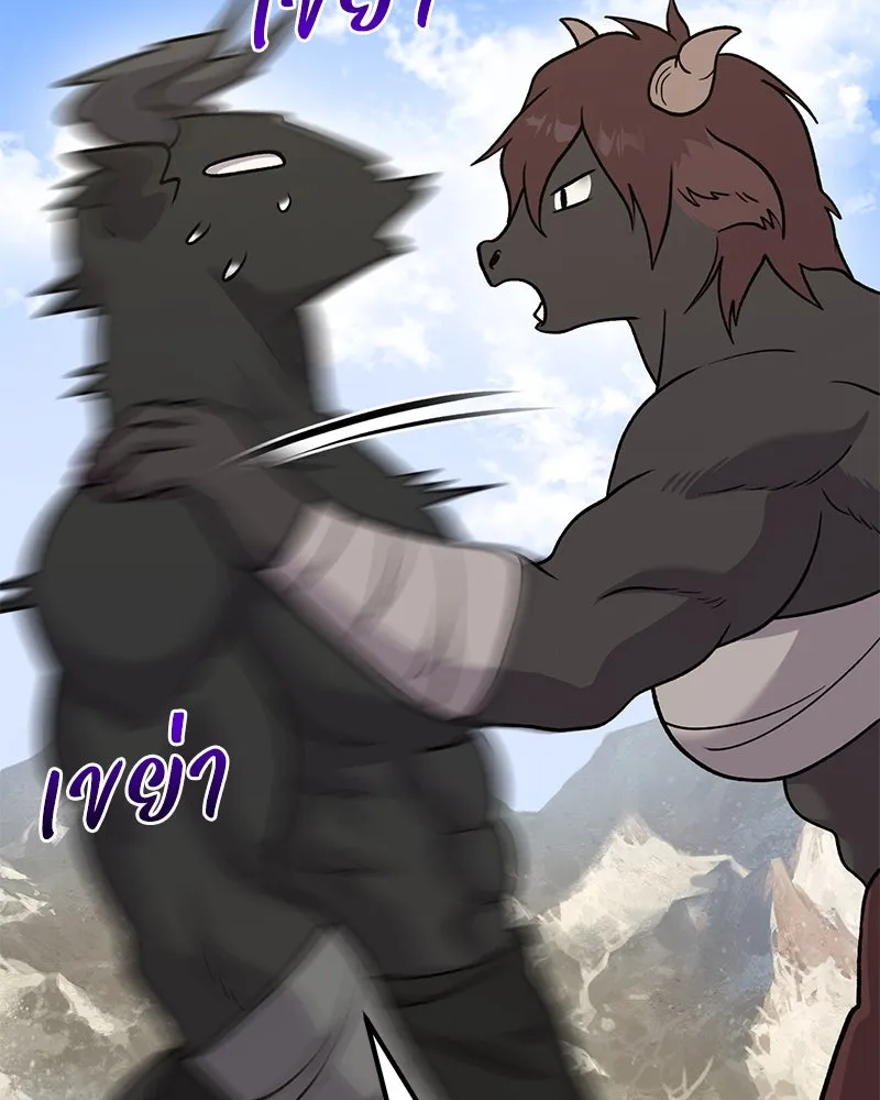 ปลูกผักพิชิตหอคอย ตอนที่ 42 รูปที่ 56