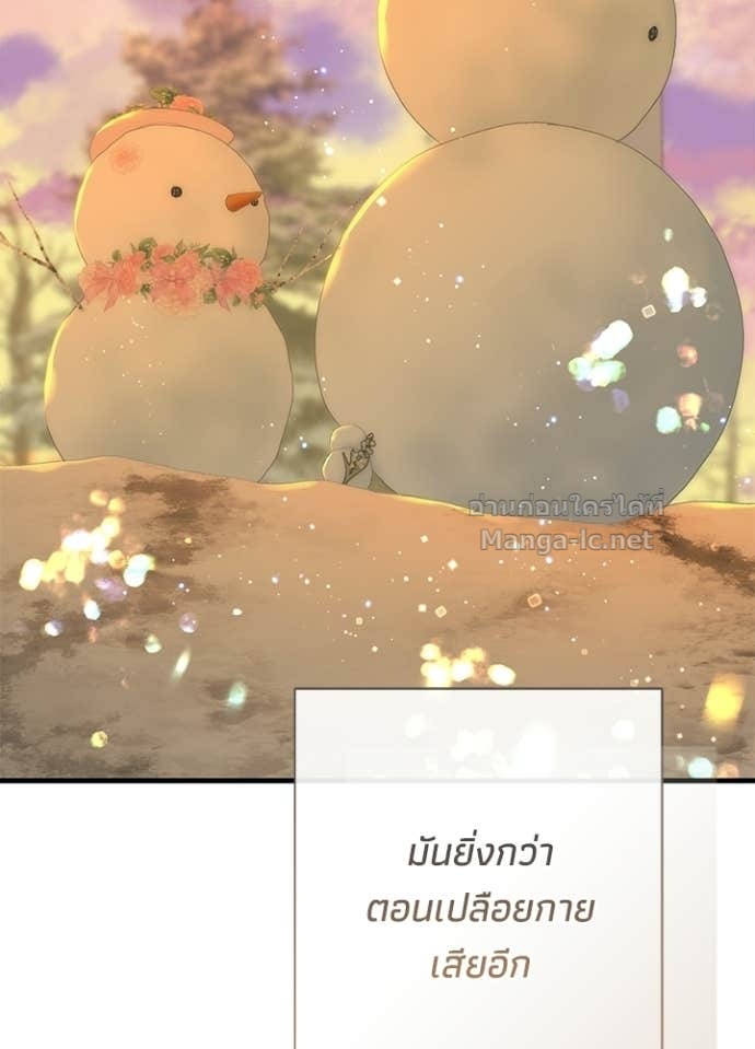 Doujin-Lc- อ่าน โดจิน มังฮวา เกาหลี ญี่ปุ่น จีน แปลไทย องค์ชายผู้อื้อฉาว ตอนที่ 1 2 3 4 5 6 7 8 9 10 11 12 13 14 ฟรี ไม่มีโฆษณา อ่าน โดจิน Manhwa เกาหลี ญี่ปุ่น จีน เรามีครบ คัดมาให้เน้นๆ โดจิน 18+ รับประกันความฟินโดย Doujin Lc
