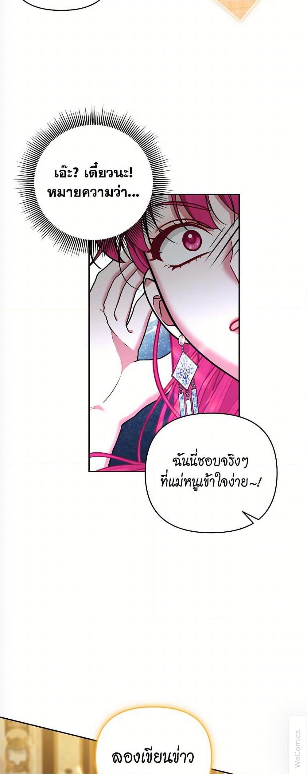 Manga-lc-com อ่านมังงะ อ่านการ์ตูน ออนไลน์ ฟรี Breaking News ตอนที่ 1 2 3 4 5 6 7 8 9 10 11 12 13 14 ฟรี ไม่มีโฆษณา Manga-lc - อ่าน มังงะ อ่าน การ์ตูน ออนไลน์ อ่านมังงะ ฟรี
