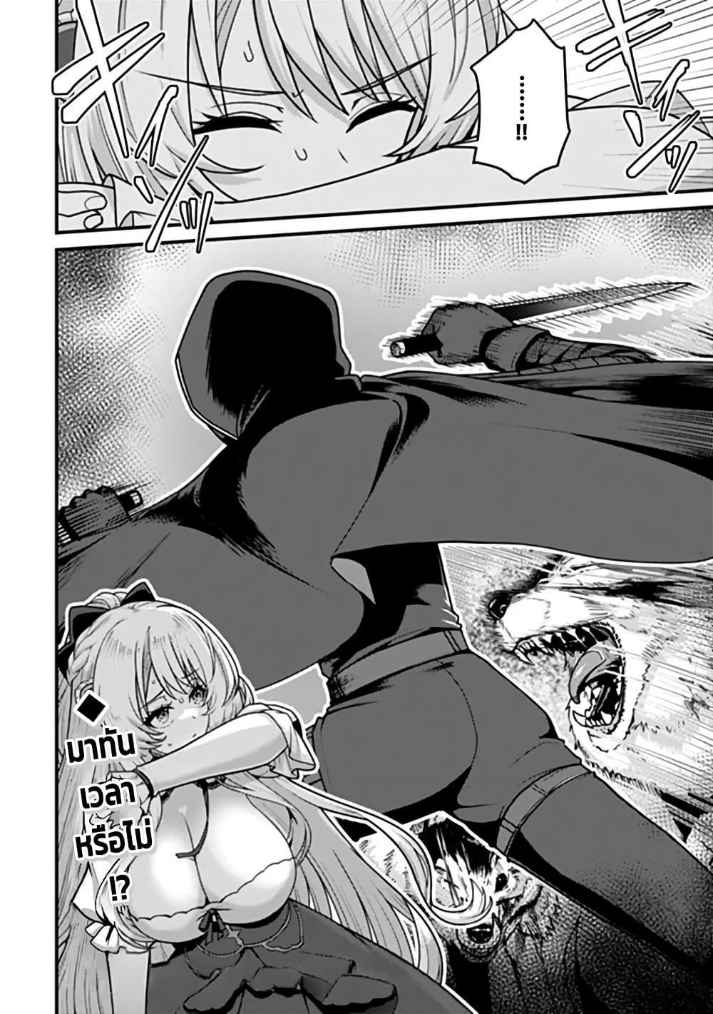 Manga-lc-com อ่านมังงะ อ่านการ์ตูน ออนไลน์ ฟรี Gokuaku Hidou na Seiheiki ga Doryoku Shitara Seijutsu Harem Tsukuremashita ตอนที่ 1 2 3 4 5 6 7 8 9 10 11 12 13 14 ฟรี ไม่มีโฆษณา Manga-lc - อ่าน มังงะ อ่าน การ์ตูน ออนไลน์ อ่านมังงะ ฟรี