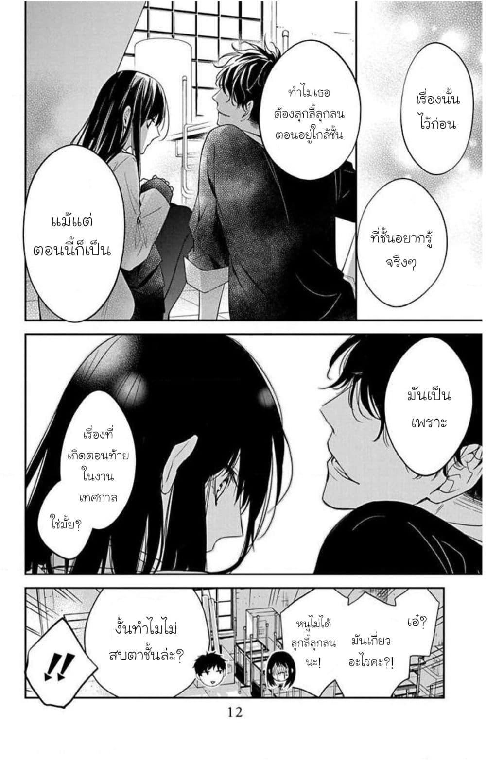 Manga-lc-com อ่านมังงะ อ่านการ์ตูน ออนไลน์ ฟรี Tsuiraku JK to Haijin Kyoushi ตอนที่ 1 2 3 4 5 6 7 8 9 10 11 12 13 14 ฟรี ไม่มีโฆษณา Manga-lc - อ่าน มังงะ อ่าน การ์ตูน ออนไลน์ อ่านมังงะ ฟรี