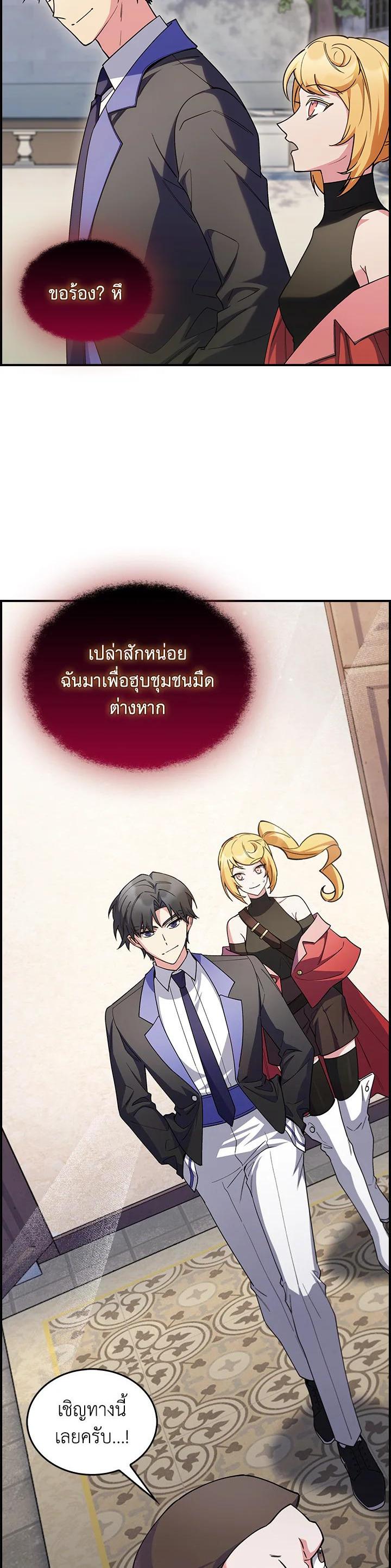 Manga-lc-com อ่านมังงะ อ่านการ์ตูน ออนไลน์ ฟรี I Regressed to My Ruined Family ตอนที่ 1 2 3 4 5 6 7 8 9 10 11 12 13 14 ฟรี ไม่มีโฆษณา Manga-lc - อ่าน มังงะ อ่าน การ์ตูน ออนไลน์ อ่านมังงะ ฟรี