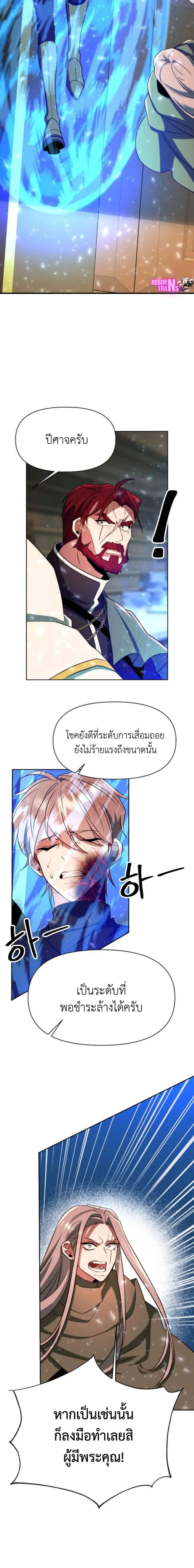Manga-lc-com อ่านมังงะ อ่านการ์ตูน ออนไลน์ ฟรี Archmage Transcending Through Regression ตอนที่ 1 2 3 4 5 6 7 8 9 10 11 12 13 14 ฟรี ไม่มีโฆษณา Manga-lc - อ่าน มังงะ อ่าน การ์ตูน ออนไลน์ อ่านมังงะ ฟรี