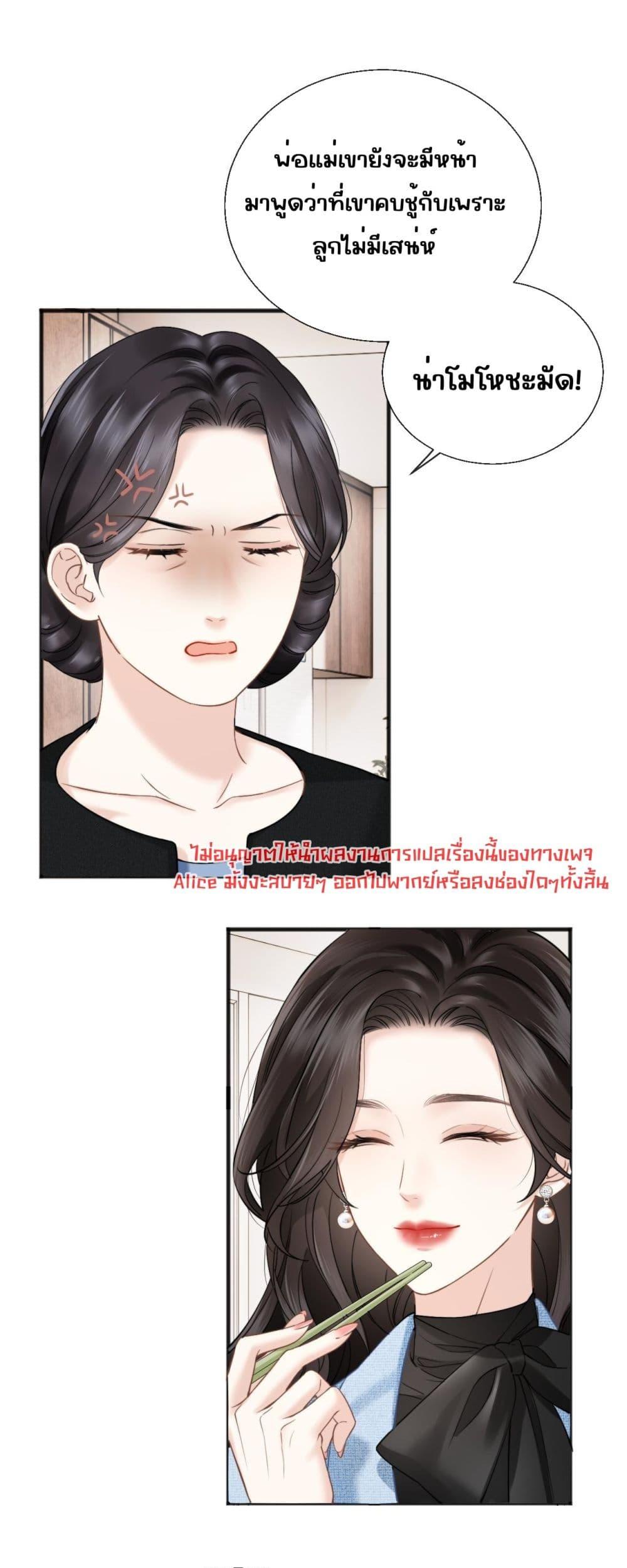 Manga-lc-com อ่านมังงะ อ่านการ์ตูน ออนไลน์ ฟรี อย่าทำให้คลั่งไ ตอนที่ 1 2 3 4 5 6 7 8 9 10 11 12 13 14 ฟรี ไม่มีโฆษณา Manga-lc - อ่าน มังงะ อ่าน การ์ตูน ออนไลน์ อ่านมังงะ ฟรี