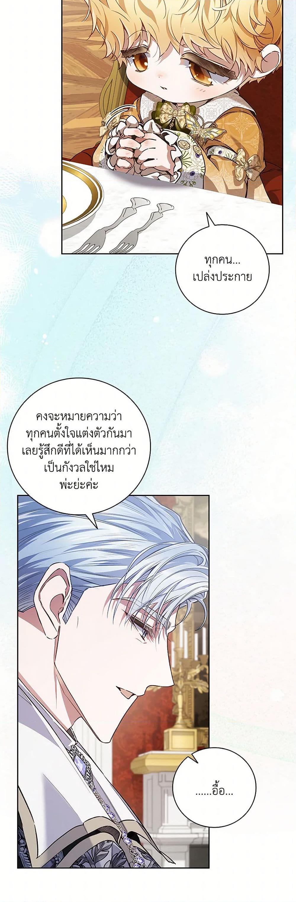 Manga-lc-com อ่านมังงะ อ่านการ์ตูน ออนไลน์ ฟรี Your Enemy in Your Past Life Was Your Father ตอนที่ 1 2 3 4 5 6 7 8 9 10 11 12 13 14 ฟรี ไม่มีโฆษณา Manga-lc - อ่าน มังงะ อ่าน การ์ตูน ออนไลน์ อ่านมังงะ ฟรี