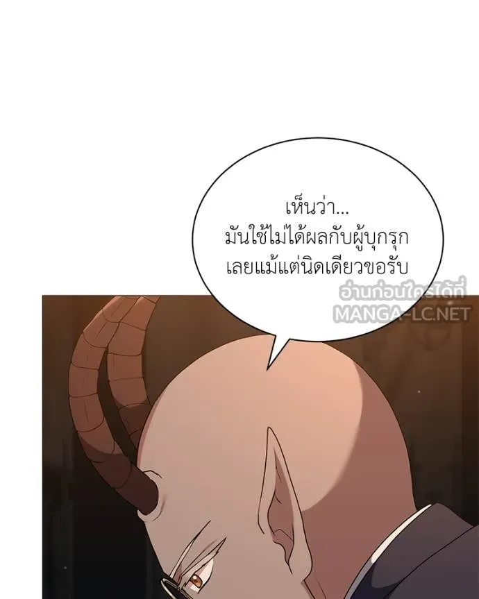 คนสวนโลกฮันเตอร์ ตอนที่ 78 รูปที่ 102