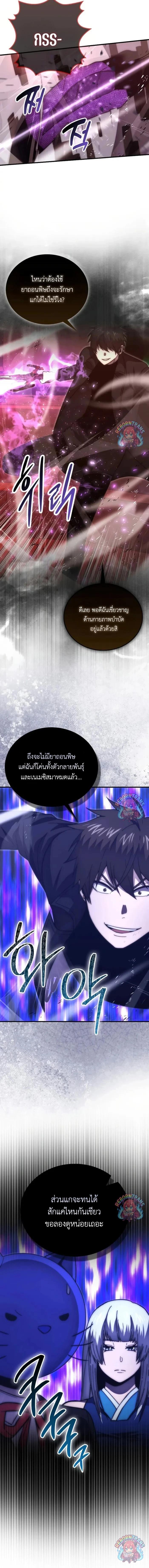 Manga-lc-com อ่านมังงะ อ่านการ์ตูน ออนไลน์ ฟรี The Demon King Levels Up ตอนที่ 1 2 3 4 5 6 7 8 9 10 11 12 13 14 ฟรี ไม่มีโฆษณา Manga-lc - อ่าน มังงะ อ่าน การ์ตูน ออนไลน์ อ่านมังงะ ฟรี