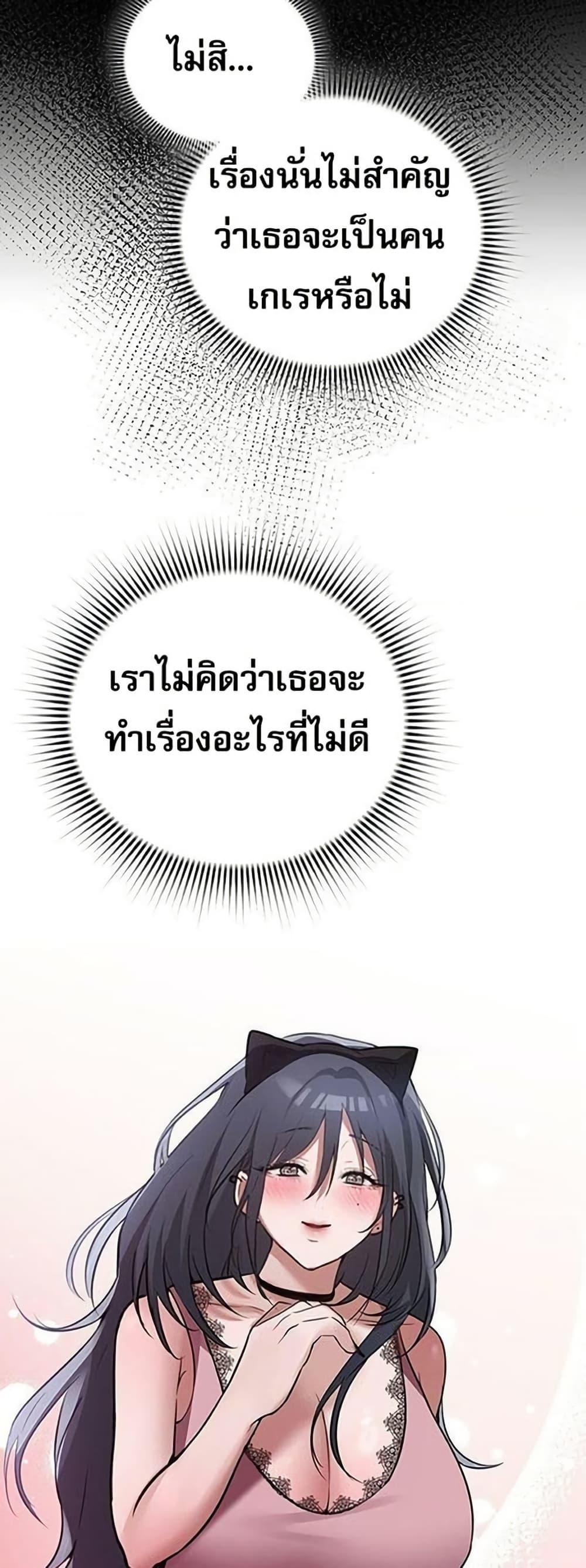 Doujin-Lc- อ่าน โดจิน มังฮวา เกาหลี ญี่ปุ่น จีน แปลไทย PC Cafe Goddess ตอนที่ 1 2 3 4 5 6 7 8 9 10 11 12 13 14 ฟรี ไม่มีโฆษณา อ่าน โดจิน Manhwa เกาหลี ญี่ปุ่น จีน เรามีครบ คัดมาให้เน้นๆ โดจิน 18+ รับประกันความฟินโดย  Doujin Lc