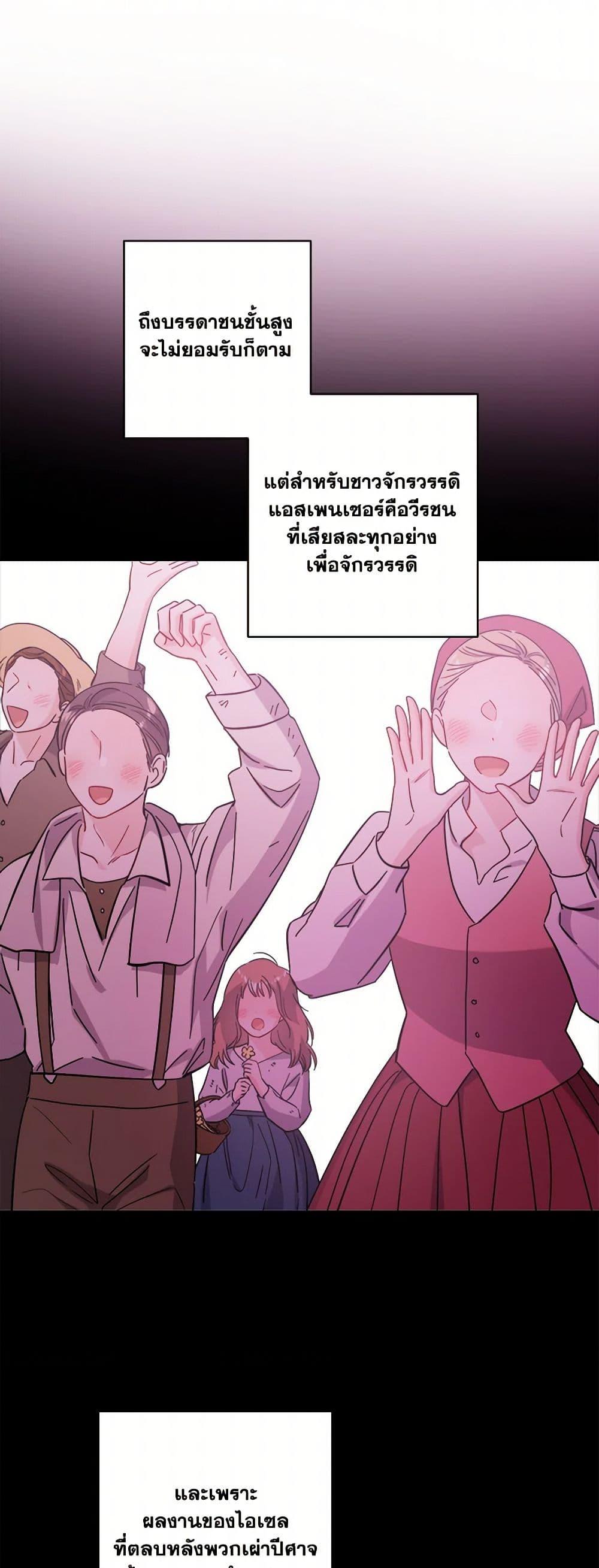 Manga-lc-com อ่านมังงะ อ่านการ์ตูน ออนไลน์ ฟรี The Male Lead is in Charge of the Successor ตอนที่ 1 2 3 4 5 6 7 8 9 10 11 12 13 14 ฟรี ไม่มีโฆษณา Manga-lc - อ่าน มังงะ อ่าน การ์ตูน ออนไลน์ อ่านมังงะ ฟรี