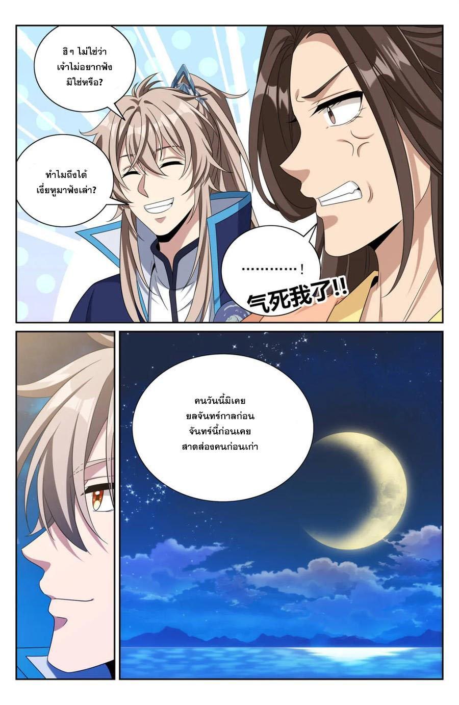 Manga-lc-com อ่านมังงะ อ่านการ์ตูน ออนไลน์ ฟรี Nightwatcher ตอนที่ 1 2 3 4 5 6 7 8 9 10 11 12 13 14 ฟรี ไม่มีโฆษณา Manga-lc - อ่าน มังงะ อ่าน การ์ตูน ออนไลน์ อ่านมังงะ ฟรี