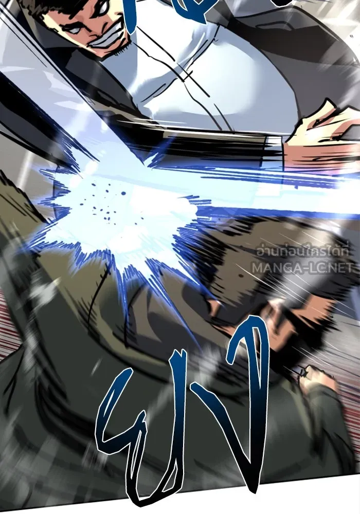 พี่ชายสายบอดี้การ์ด ตอนที่ 258 รูปที่ 126