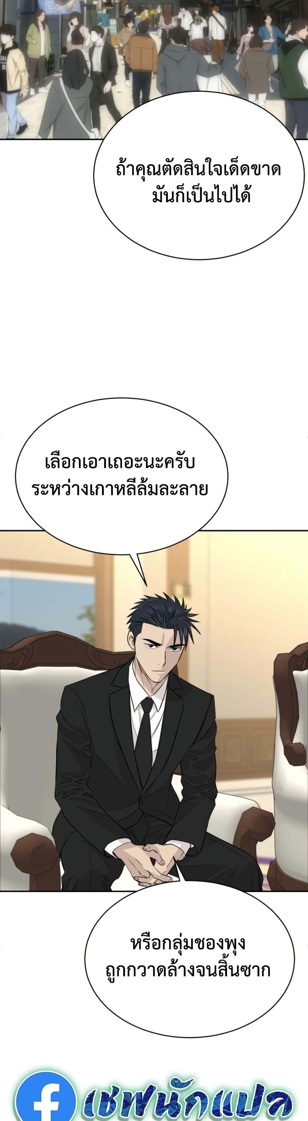 Manga-lc-com อ่านมังงะ อ่านการ์ตูน ออนไลน์ ฟรี Genius Grandson of the Loan Shark King ตอนที่ 1 2 3 4 5 6 7 8 9 10 11 12 13 14 ฟรี ไม่มีโฆษณา Manga-lc - อ่าน มังงะ อ่าน การ์ตูน ออนไลน์ อ่านมังงะ ฟรี