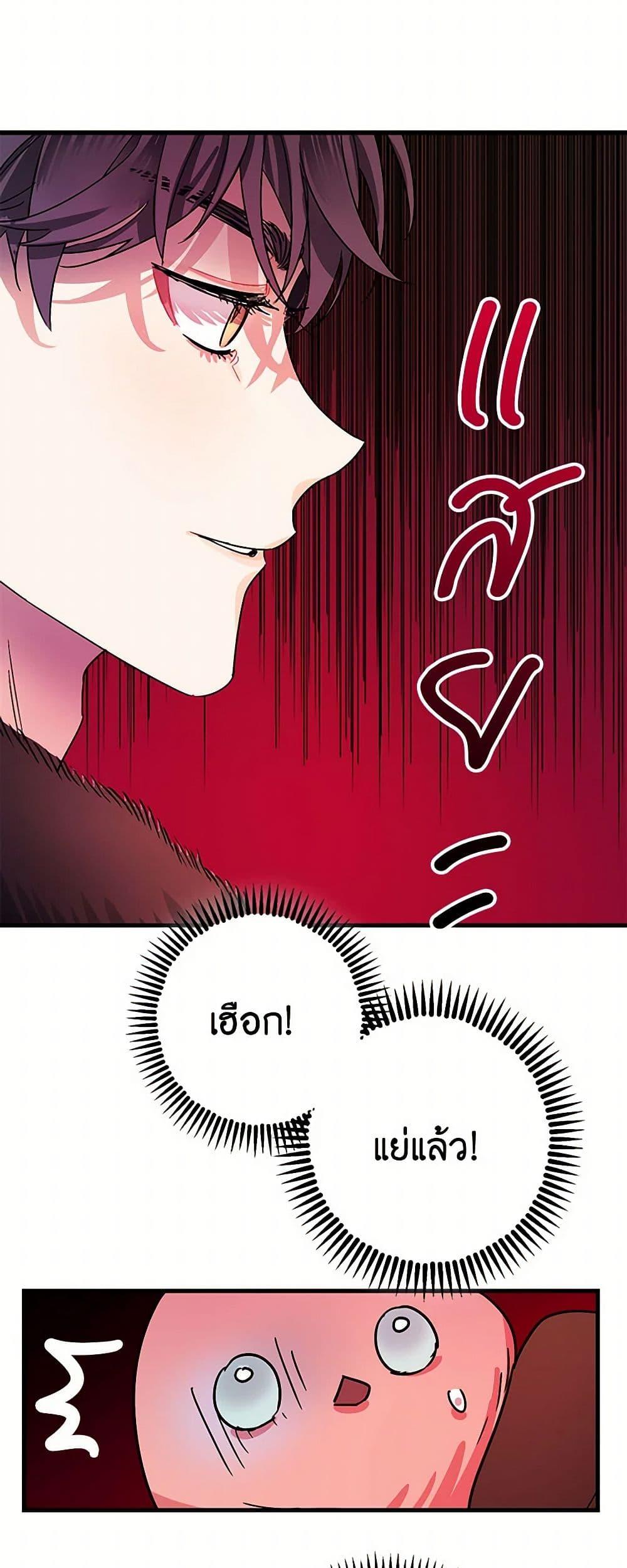 Manga-lc-com อ่านมังงะ อ่านการ์ตูน ออนไลน์ ฟรี The Tyrant’s Tranquilizer ตอนที่ 1 2 3 4 5 6 7 8 9 10 11 12 13 14 ฟรี ไม่มีโฆษณา Manga-lc - อ่าน มังงะ อ่าน การ์ตูน ออนไลน์ อ่านมังงะ ฟรี