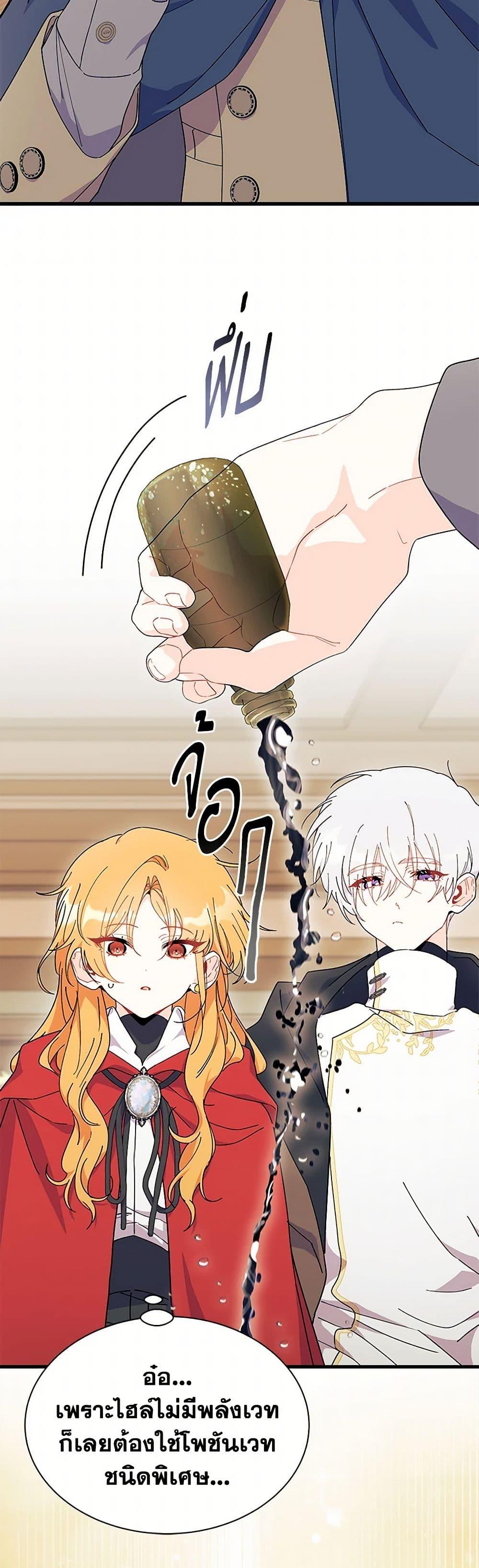 Manga-lc-com อ่านมังงะ อ่านการ์ตูน ออนไลน์ ฟรี I Don’t Want To Be a Magpie Bridge ตอนที่ 1 2 3 4 5 6 7 8 9 10 11 12 13 14 ฟรี ไม่มีโฆษณา Manga-lc - อ่าน มังงะ อ่าน การ์ตูน ออนไลน์ อ่านมังงะ ฟรี