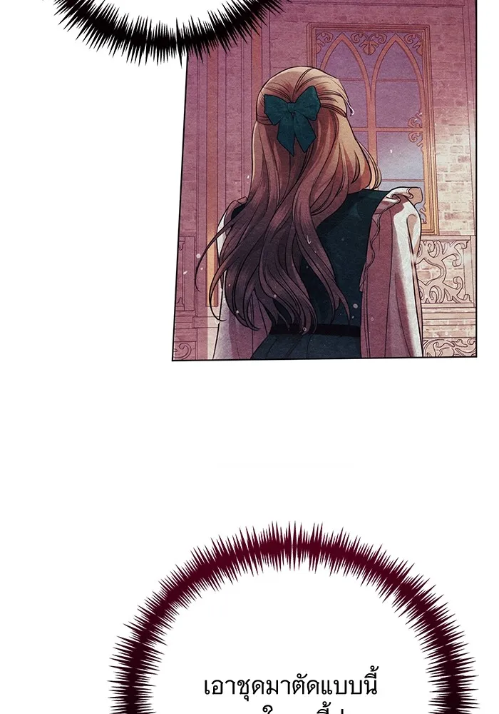 แด่ชู้รักของสามี ตอนที่ 17 รูปที่ 58