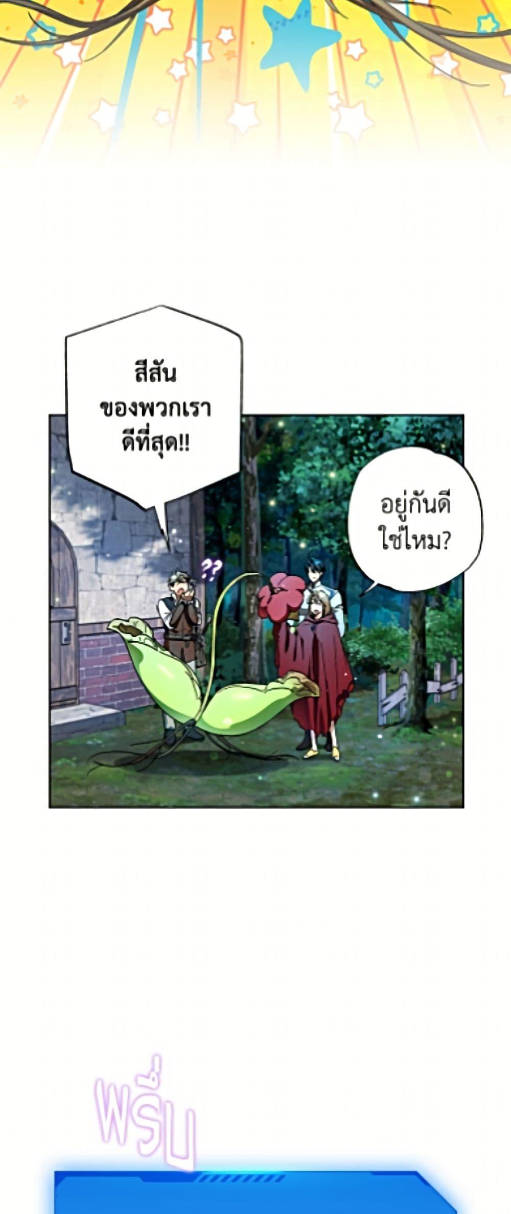 Manga-lc-com อ่านมังงะ อ่านการ์ตูน ออนไลน์ ฟรี The Housekeeper of the Dungeon ตอนที่ 1 2 3 4 5 6 7 8 9 10 11 12 13 14 ฟรี ไม่มีโฆษณา Manga-lc - อ่าน มังงะ อ่าน การ์ตูน ออนไลน์ อ่านมังงะ ฟรี