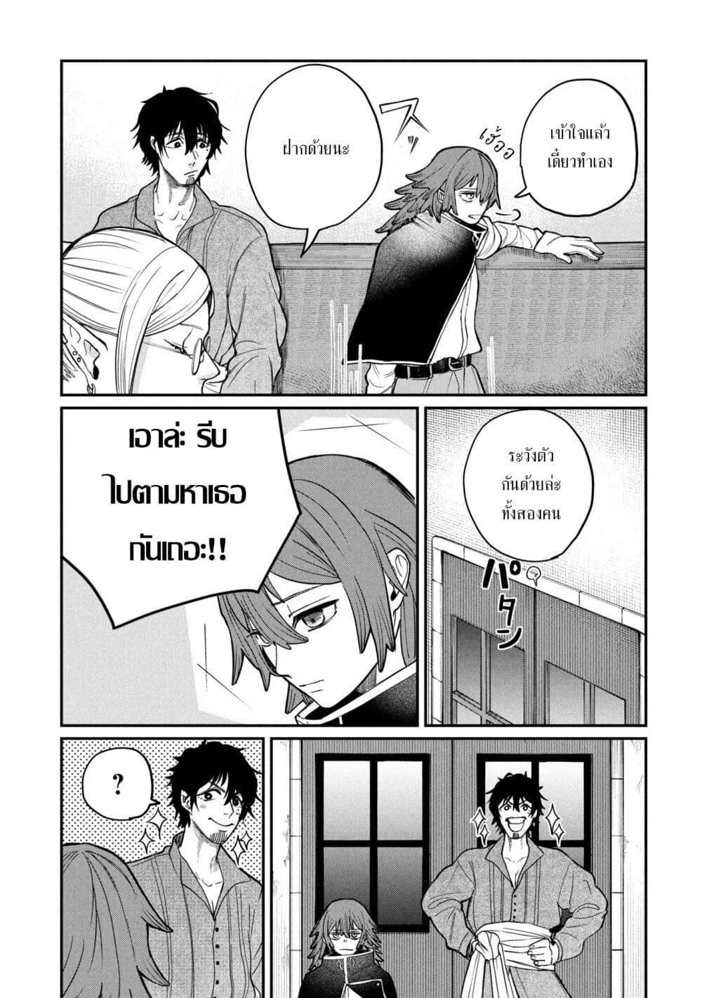 Manga-lc-com อ่านมังงะ อ่านการ์ตูน ออนไลน์ ฟรี Shitai Katsugi no Nemu ตอนที่ 1 2 3 4 5 6 7 8 9 10 11 12 13 14 ฟรี ไม่มีโฆษณา Manga-lc - อ่าน มังงะ อ่าน การ์ตูน ออนไลน์ อ่านมังงะ ฟรี