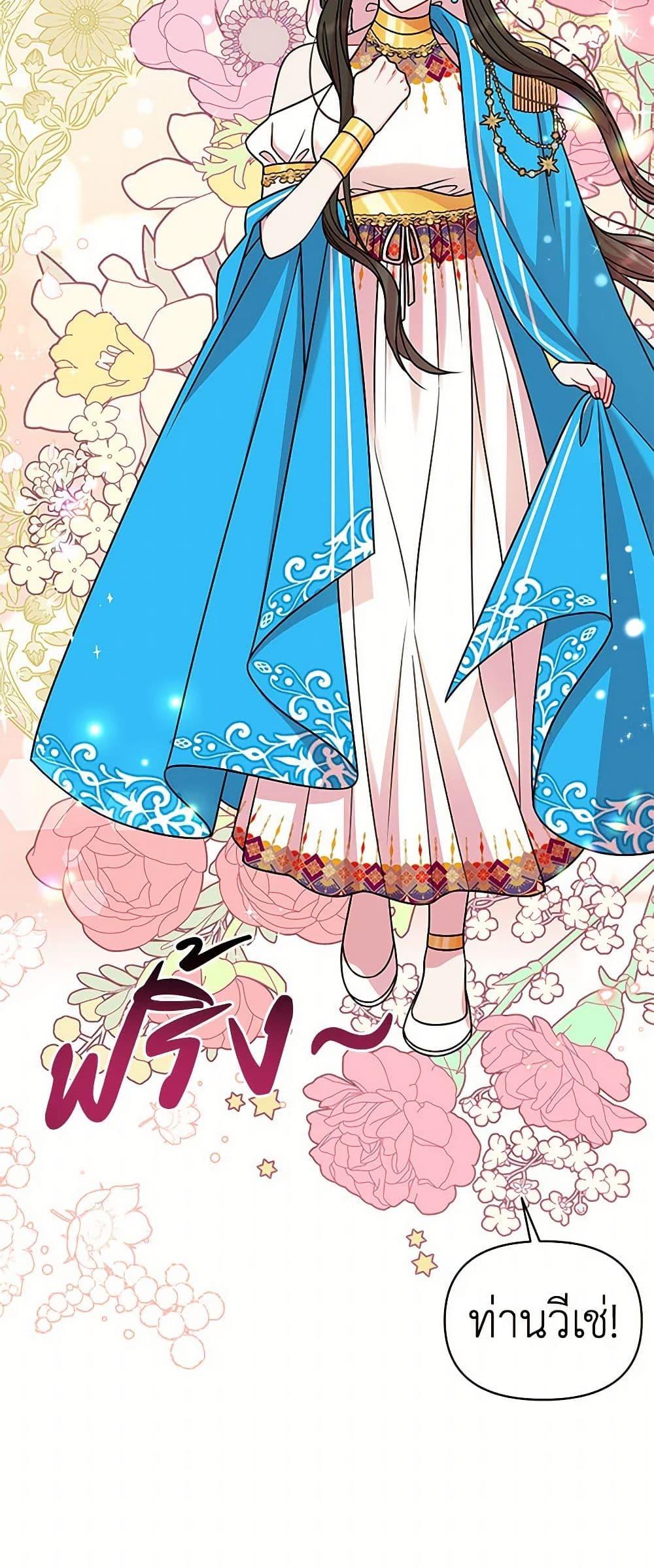 Manga-lc-com อ่านมังงะ อ่านการ์ตูน ออนไลน์ ฟรี My BFF is a Tyrant in Training ตอนที่ 1 2 3 4 5 6 7 8 9 10 11 12 13 14 ฟรี ไม่มีโฆษณา Manga-lc - อ่าน มังงะ อ่าน การ์ตูน ออนไลน์ อ่านมังงะ ฟรี