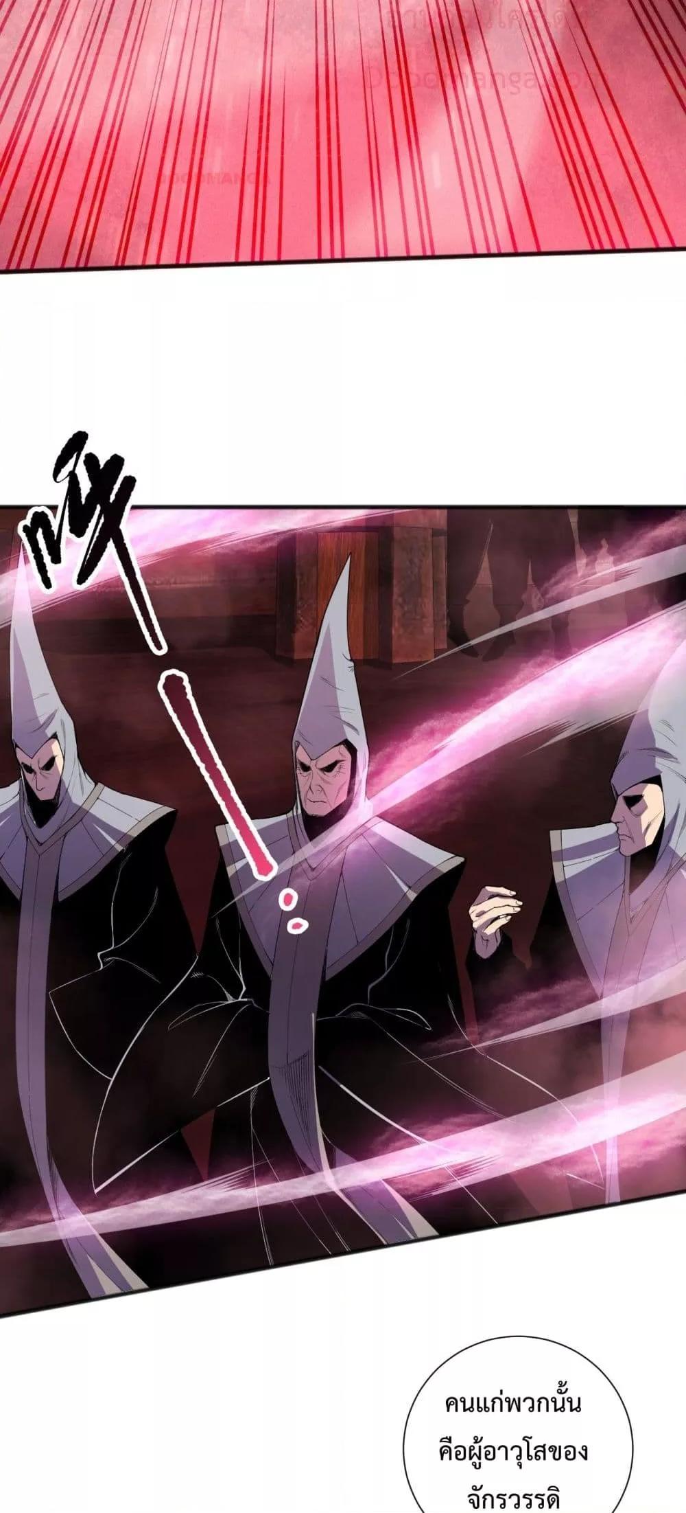 Manga-lc-com อ่านมังงะ อ่านการ์ตูน ออนไลน์ ฟรี NecromancerKin ตอนที่ 1 2 3 4 5 6 7 8 9 10 11 12 13 14 ฟรี ไม่มีโฆษณา Manga-lc - อ่าน มังงะ อ่าน การ์ตูน ออนไลน์ อ่านมังงะ ฟรี