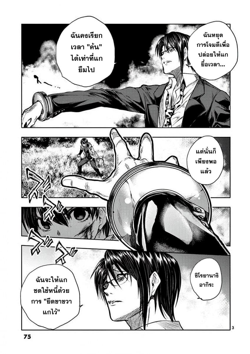 Manga-lc-com อ่านมังงะ อ่านการ์ตูน ออนไลน์ ฟรี Battle in 5 Seconds After Meeting ตอนที่ 1 2 3 4 5 6 7 8 9 10 11 12 13 14 ฟรี ไม่มีโฆษณา Manga-lc - อ่าน มังงะ อ่าน การ์ตูน ออนไลน์ อ่านมังงะ ฟรี