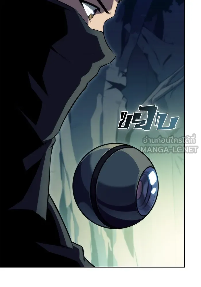 ผู้เล่นหน้าใหม่เลเวลแมกซ์ ตอนที่ 75 กระจกทลายอาณาเขต (2) รูปที่ 144