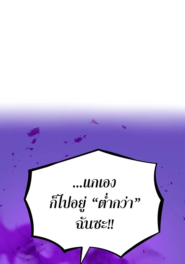 เพลเยอร์เลือดเทวะ ตอนที่ 38 ฮิเมโนะ ยูเมโนะ vs พี่น้องอามา รูปที่ 136