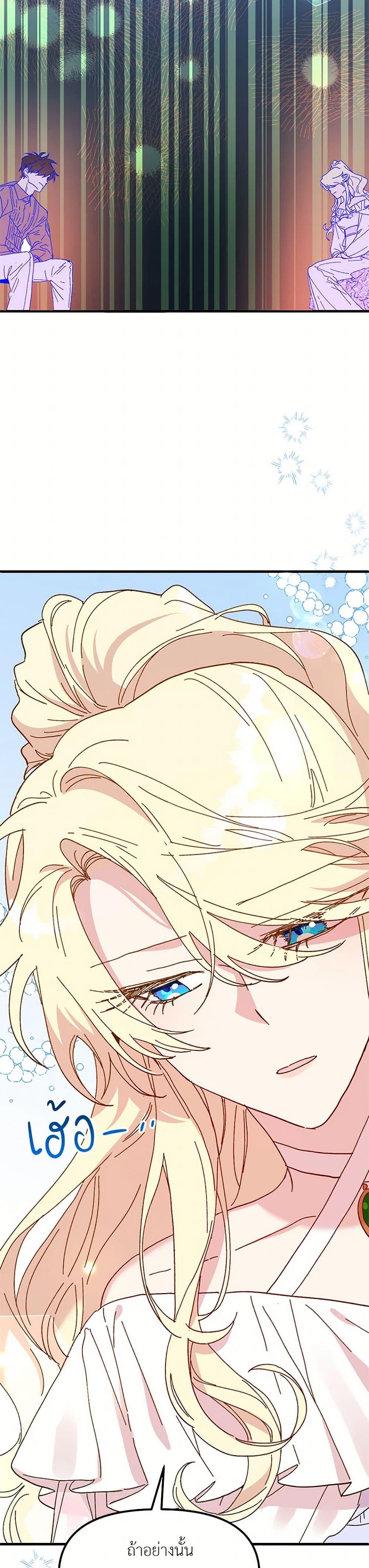 Manga-lc-com อ่านมังงะ อ่านการ์ตูน ออนไลน์ ฟรี The Princess Pretends to Be Crazy ตอนที่ 1 2 3 4 5 6 7 8 9 10 11 12 13 14 ฟรี ไม่มีโฆษณา Manga-lc - อ่าน มังงะ อ่าน การ์ตูน ออนไลน์ อ่านมังงะ ฟรี