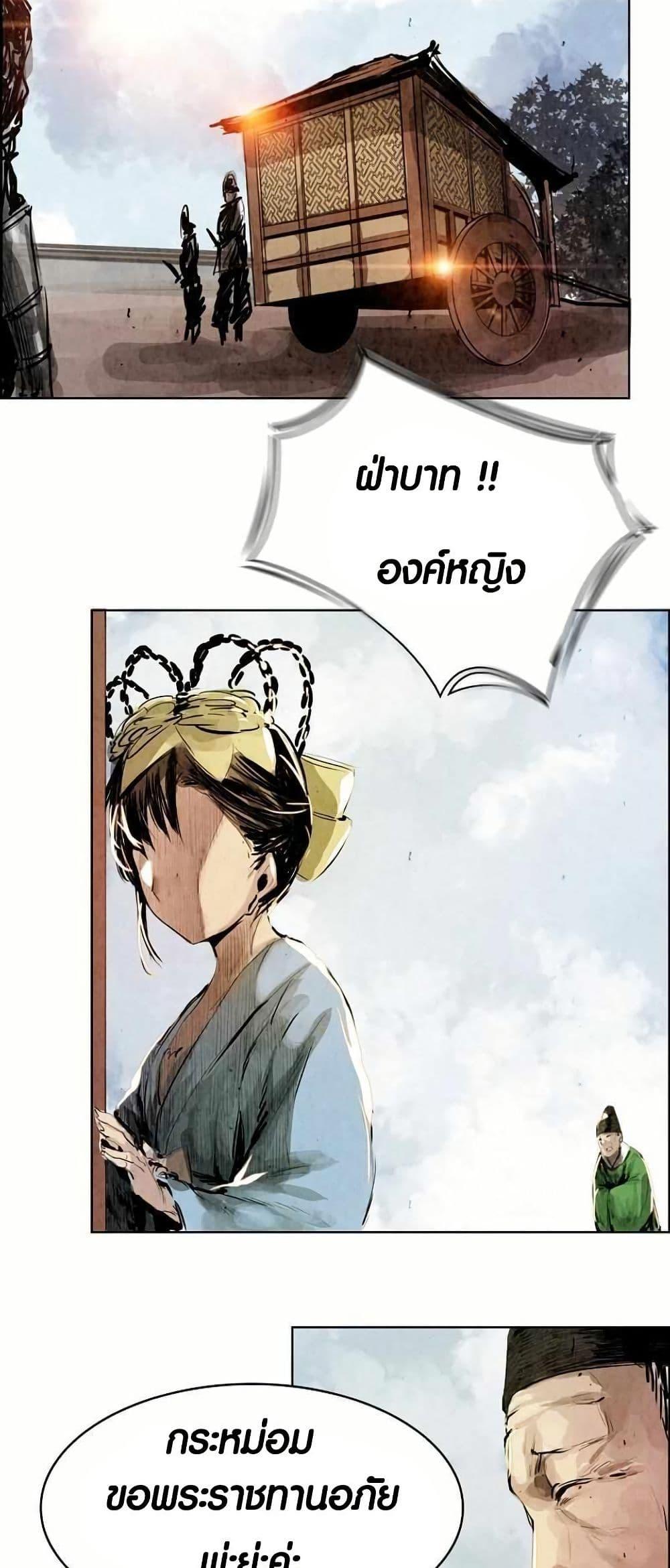 Manga-lc-com อ่านมังงะ อ่านการ์ตูน ออนไลน์ ฟรี Two Gates ตอนที่ 1 2 3 4 5 6 7 8 9 10 11 12 13 14 ฟรี ไม่มีโฆษณา Manga-lc - อ่าน มังงะ อ่าน การ์ตูน ออนไลน์ อ่านมังงะ ฟรี