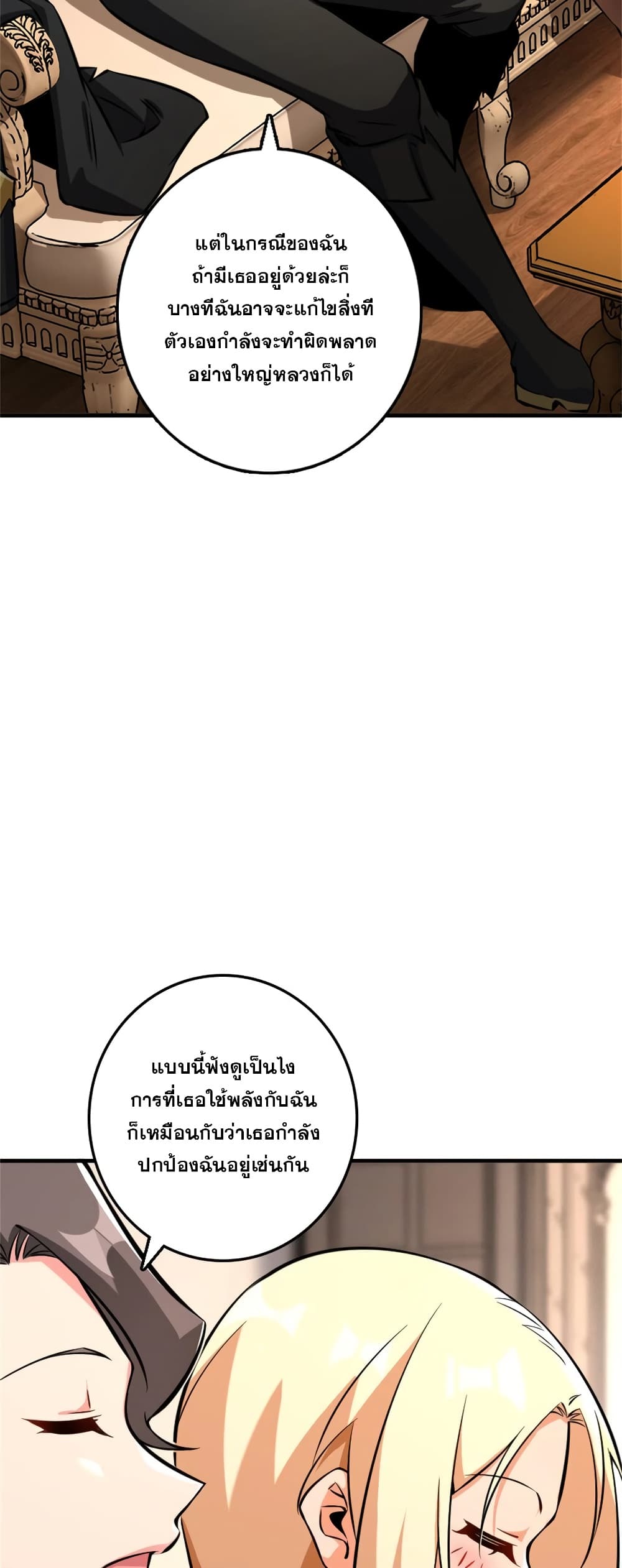 Manga-lc-com อ่านมังงะ อ่านการ์ตูน ออนไลน์ ฟรี Release That Witch ตอนที่ 1 2 3 4 5 6 7 8 9 10 11 12 13 14 ฟรี ไม่มีโฆษณา Manga-lc - อ่าน มังงะ อ่าน การ์ตูน ออนไลน์ อ่านมังงะ ฟรี