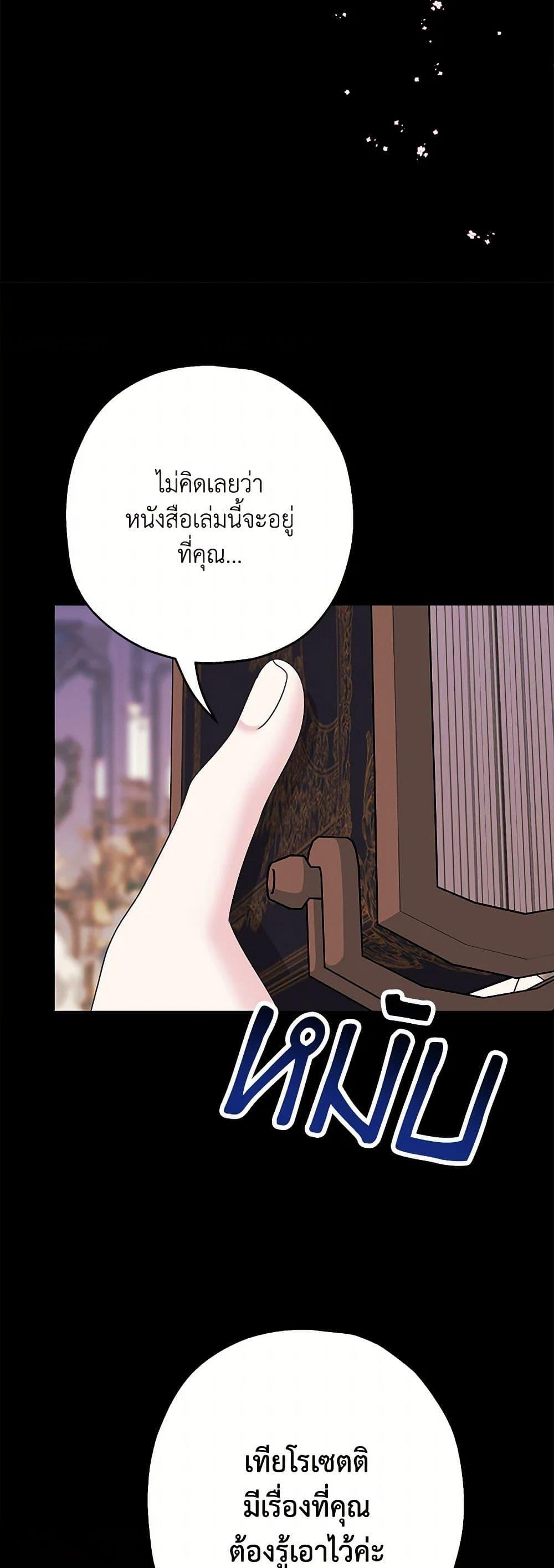 Manga-lc-com อ่านมังงะ อ่านการ์ตูน ออนไลน์ ฟรี Made Into the Main Character ตอนที่ 1 2 3 4 5 6 7 8 9 10 11 12 13 14 ฟรี ไม่มีโฆษณา Manga-lc - อ่าน มังงะ อ่าน การ์ตูน ออนไลน์ อ่านมังงะ ฟรี