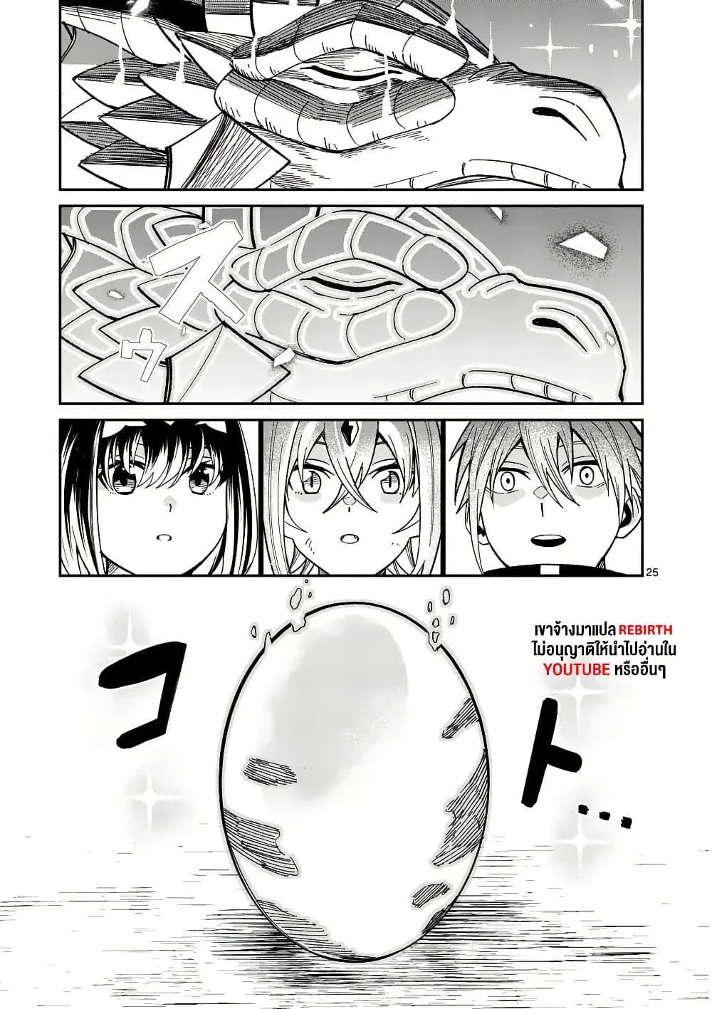 Manga-lc-com อ่านมังงะ อ่านการ์ตูน ออนไลน์ ฟรี Power-Hara Genkai Yuusha, Maougun kara Koutaiguu de Scout sareru – Yuusha Ranking 1-i na no ni Tedori ga Gomi sugite Seikatsu Dekimasen ตอนที่ 1 2 3 4 5 6 7 8 9 10 11 12 13 14 ฟรี ไม่มีโฆษณา Manga-lc - อ่าน มังงะ อ่าน การ์ตูน ออนไลน์ อ่านมังงะ ฟรี