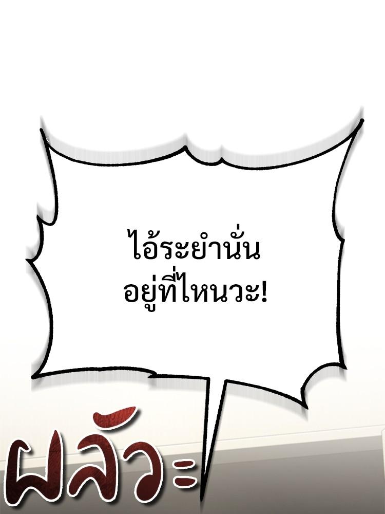 Doujin-Lc- อ่าน โดจิน มังฮวา เกาหลี ญี่ปุ่น จีน แปลไทย Devil Returns To School Days ตอนที่ 1 2 3 4 5 6 7 8 9 10 11 12 13 14 ฟรี ไม่มีโฆษณา อ่าน โดจิน Manhwa เกาหลี ญี่ปุ่น จีน เรามีครบ คัดมาให้เน้นๆ โดจิน 18+ รับประกันความฟินโดย  Doujin Lc