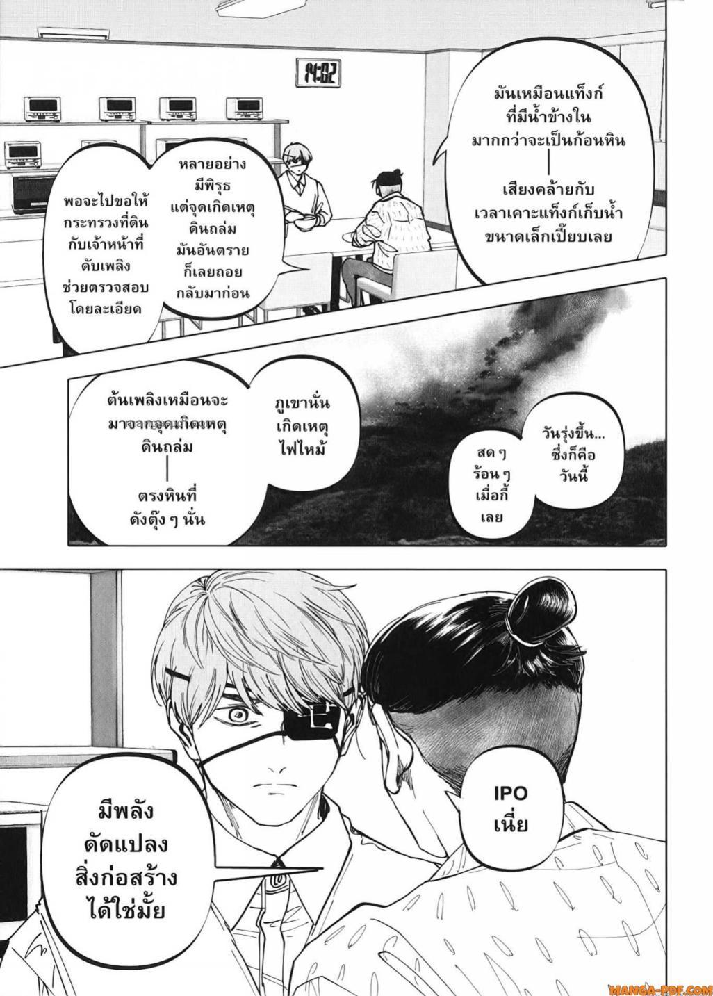 Manga-lc-com อ่านมังงะ อ่านการ์ตูน ออนไลน์ ฟรี After God ตอนที่ 1 2 3 4 5 6 7 8 9 10 11 12 13 14 ฟรี ไม่มีโฆษณา Manga-lc - อ่าน มังงะ อ่าน การ์ตูน ออนไลน์ อ่านมังงะ ฟรี