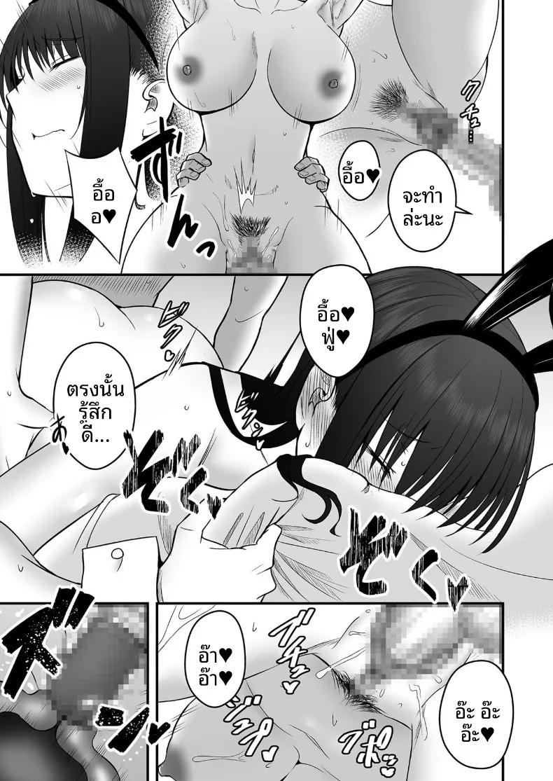 Doujin-Lc- อ่าน โดจิน มังฮวา เกาหลี ญี่ปุ่น จีน แปลไทย เเฟนสาวตัวจริง (Monaka Coji, Hijiribashi Ran) ตอนที่ 1 2 3 4 5 6 7 8 9 10 11 12 13 14 ฟรี ไม่มีโฆษณา อ่าน โดจิน Manhwa เกาหลี ญี่ปุ่น จีน เรามีครบ คัดมาให้เน้นๆ โดจิน 18+ รับประกันความฟินโดย  Doujin Lc