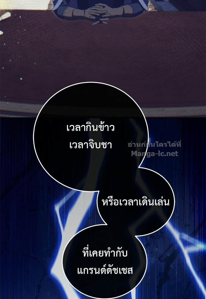 Doujin-Lc- อ่าน โดจิน มังฮวา เกาหลี ญี่ปุ่น จีน แปลไทย แกรนด์ดัชเชสล็อกมง ตอนที่ 1 2 3 4 5 6 7 8 9 10 11 12 13 14 ฟรี ไม่มีโฆษณา อ่าน โดจิน Manhwa เกาหลี ญี่ปุ่น จีน เรามีครบ คัดมาให้เน้นๆ โดจิน 18+ รับประกันความฟินโดย Doujin Lc