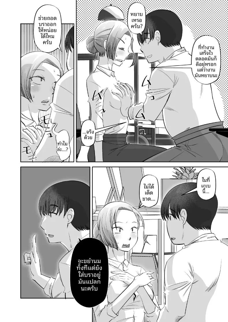 Doujin-Lc- อ่าน โดจิน มังฮวา เกาหลี ญี่ปุ่น จีน แปลไทย ขอจับได้มั้ยครับ ตอนที่ 1 2 3 4 5 6 7 8 9 10 11 12 13 14 ฟรี ไม่มีโฆษณา อ่าน โดจิน Manhwa เกาหลี ญี่ปุ่น จีน เรามีครบ คัดมาให้เน้นๆ โดจิน 18+ รับประกันความฟินโดย  Doujin Lc