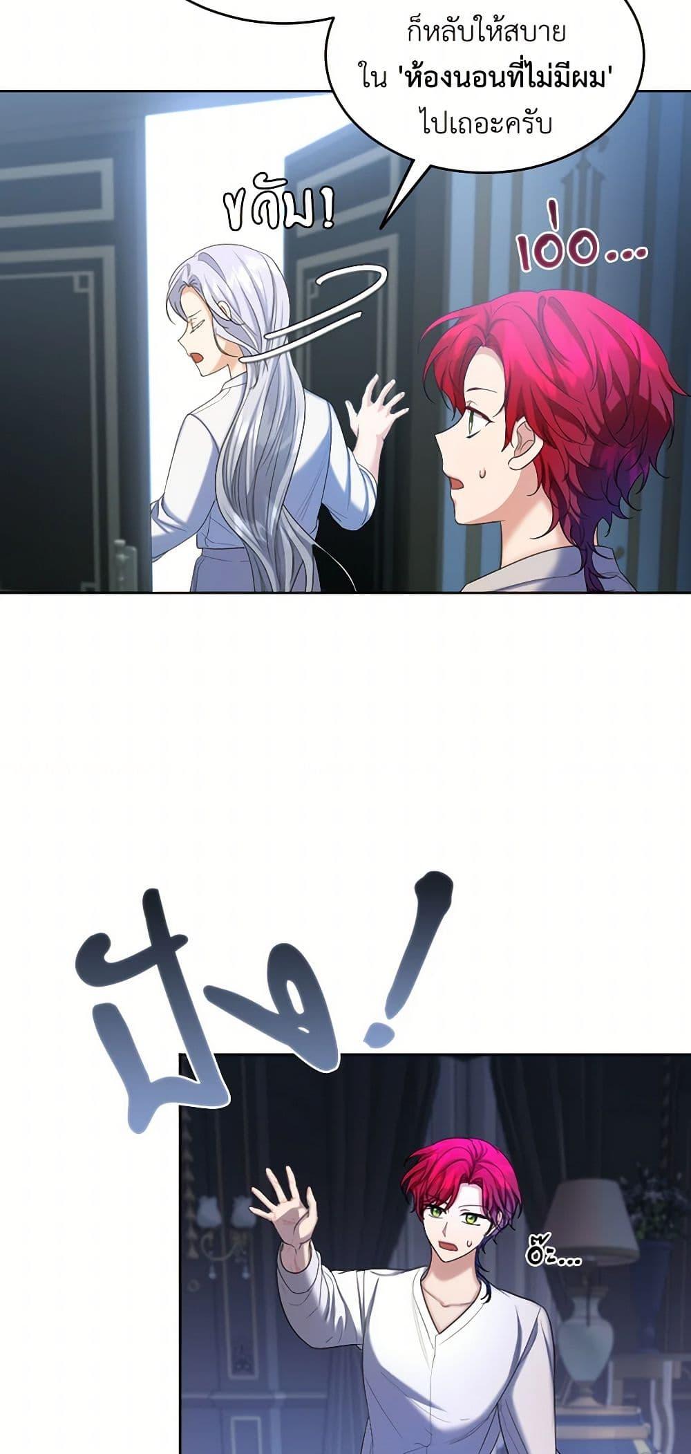 Manga-lc-com อ่านมังงะ อ่านการ์ตูน ออนไลน์ ฟรี The Duchess’s Contract Marriage ตอนที่ 1 2 3 4 5 6 7 8 9 10 11 12 13 14 ฟรี ไม่มีโฆษณา Manga-lc - อ่าน มังงะ อ่าน การ์ตูน ออนไลน์ อ่านมังงะ ฟรี