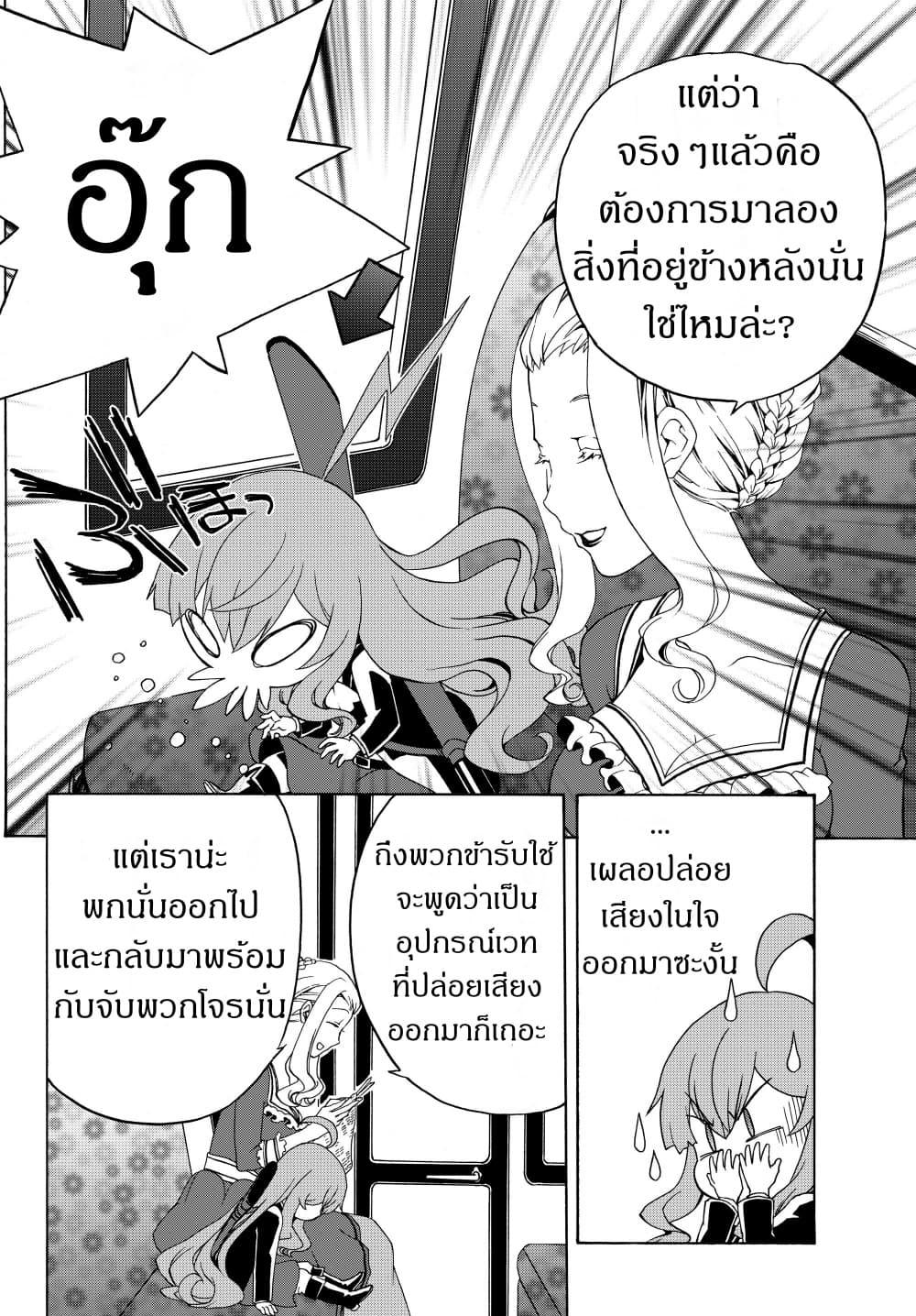 Manga-lc-com อ่านมังงะ อ่านการ์ตูน ออนไลน์ ฟรี The Villainess Will Crush Her Destruction End Through Modern Firepower โลลิปืนดุ ตอนที่ 1 2 3 4 5 6 7 8 9 10 11 12 13 14 ฟรี ไม่มีโฆษณา Manga-lc - อ่าน มังงะ อ่าน การ์ตูน ออนไลน์ อ่านมังงะ ฟรี