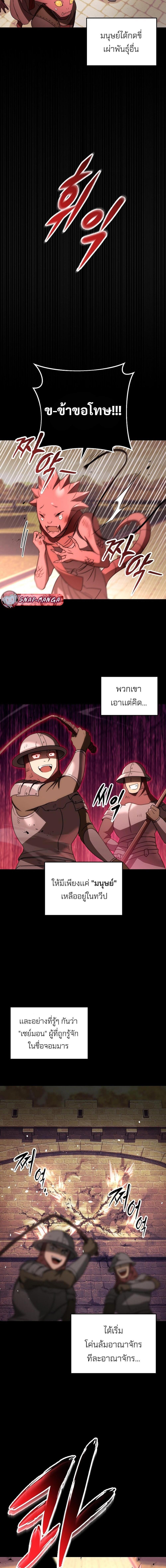 Manga-lc-com อ่านมังงะ อ่านการ์ตูน ออนไลน์ ฟรี Emperor of Steel ตอนที่ 1 2 3 4 5 6 7 8 9 10 11 12 13 14 ฟรี ไม่มีโฆษณา Manga-lc - อ่าน มังงะ อ่าน การ์ตูน ออนไลน์ อ่านมังงะ ฟรี