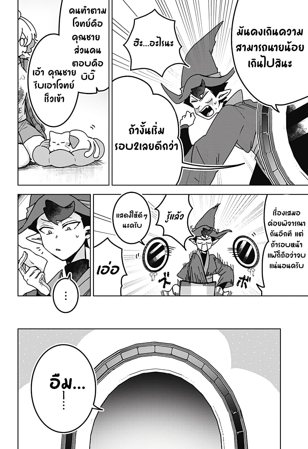 Manga-lc-com อ่านมังงะ อ่านการ์ตูน ออนไลน์ ฟรี Sanagi no Heart ตอนที่ 1 2 3 4 5 6 7 8 9 10 11 12 13 14 ฟรี ไม่มีโฆษณา Manga-lc - อ่าน มังงะ อ่าน การ์ตูน ออนไลน์ อ่านมังงะ ฟรี