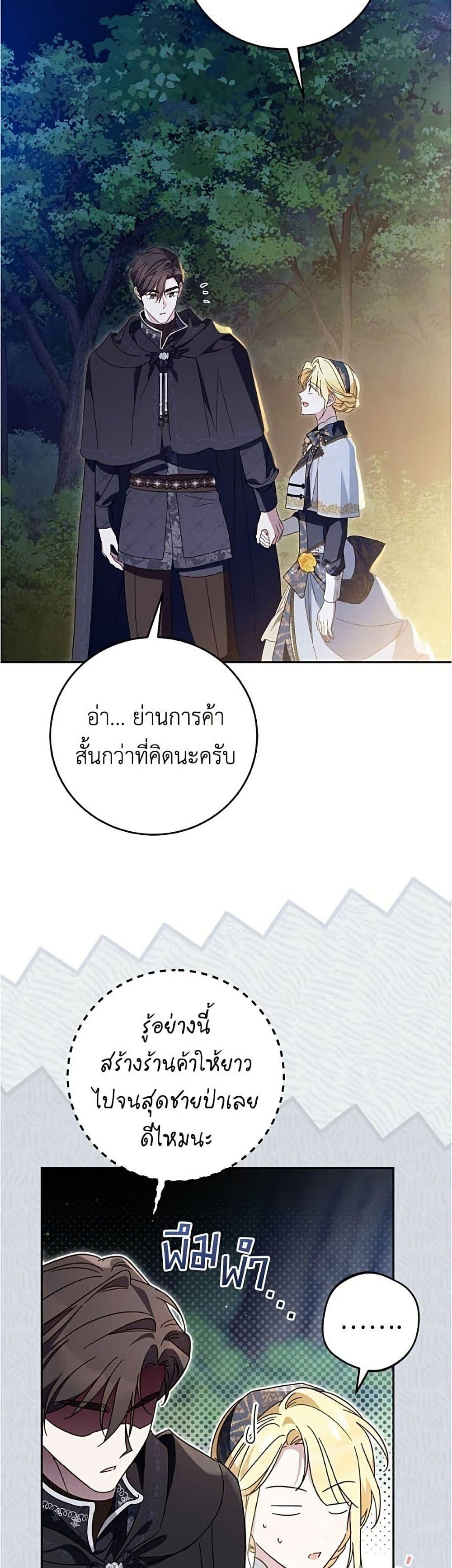 Manga-lc-com อ่านมังงะ อ่านการ์ตูน ออนไลน์ ฟรี Born to Be the Grand Duchess ตอนที่ 1 2 3 4 5 6 7 8 9 10 11 12 13 14 ฟรี ไม่มีโฆษณา Manga-lc - อ่าน มังงะ อ่าน การ์ตูน ออนไลน์ อ่านมังงะ ฟรี