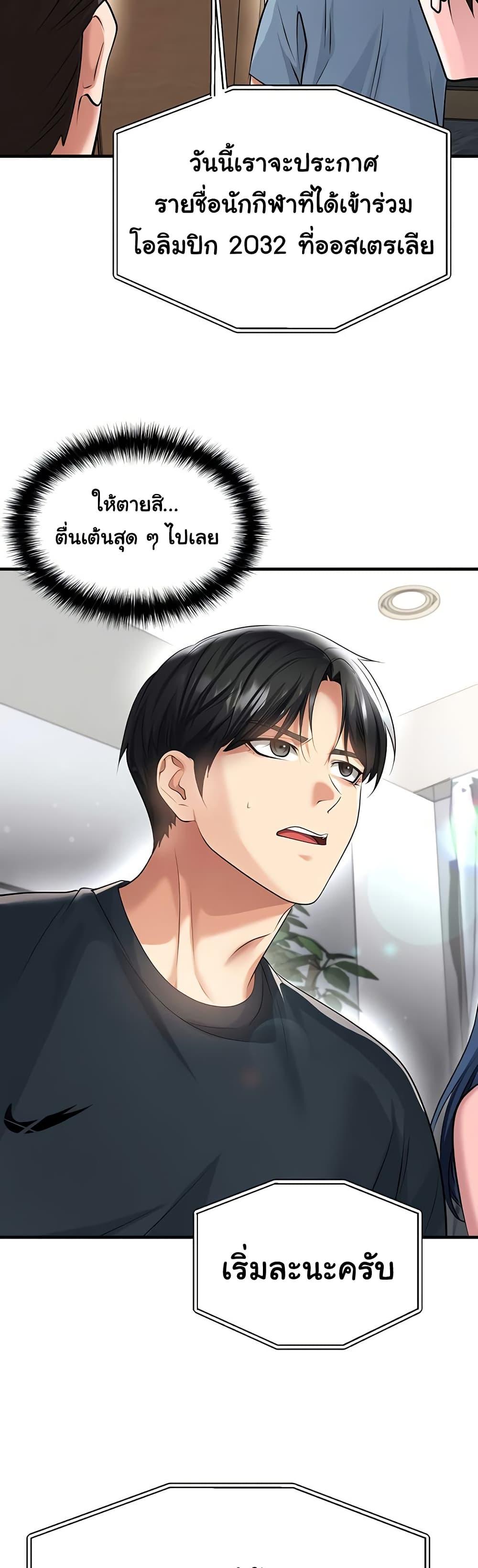 Doujin-Lc- อ่าน โดจิน มังฮวา เกาหลี ญี่ปุ่น จีน แปลไทย The Hottie’s Good ตอนที่ 1 2 3 4 5 6 7 8 9 10 11 12 13 14 ฟรี ไม่มีโฆษณา อ่าน โดจิน Manhwa เกาหลี ญี่ปุ่น จีน เรามีครบ คัดมาให้เน้นๆ โดจิน 18+ รับประกันความฟินโดย  Doujin Lc