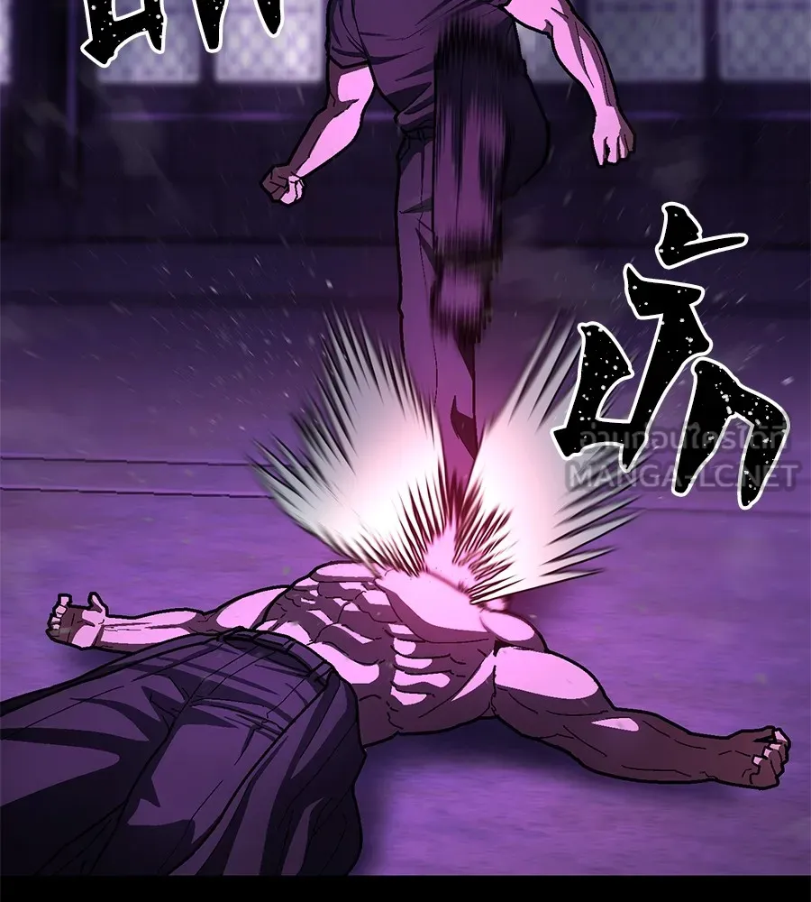 นักสู้ไร้น้ำยา ตอนที่ 23 รูปที่ 177