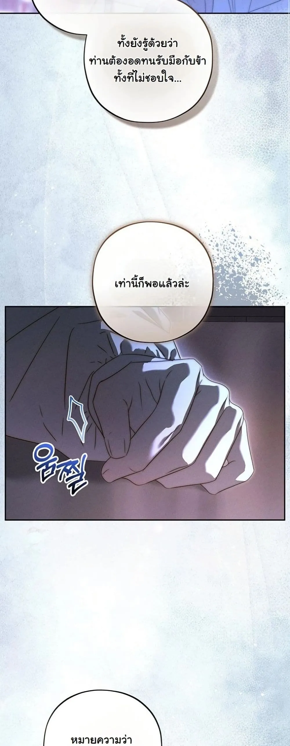 Manga-lc-com อ่านมังงะ อ่านการ์ตูน ออนไลน์ ฟรี About Things That Haven’t Occurred Yet ตอนที่ 1 2 3 4 5 6 7 8 9 10 11 12 13 14 ฟรี ไม่มีโฆษณา Manga-lc - อ่าน มังงะ อ่าน การ์ตูน ออนไลน์ อ่านมังงะ ฟรี