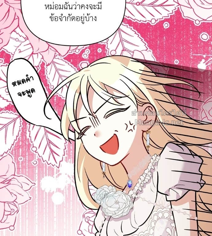 Doujin-Lc- อ่าน โดจิน มังฮวา เกาหลี ญี่ปุ่น จีน แปลไทย คิดว่าการบิดเบือนต้นฉบับ มันทำได้ง่าย ๆ หรือไง ตอนที่ 1 2 3 4 5 6 7 8 9 10 11 12 13 14 ฟรี ไม่มีโฆษณา อ่าน โดจิน Manhwa เกาหลี ญี่ปุ่น จีน เรามีครบ คัดมาให้เน้นๆ โดจิน 18+ รับประกันความฟินโดย Doujin Lc